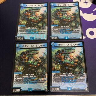 イグゾースト・II・フォー VR