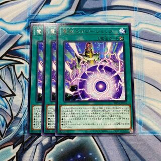 電脳エナジーショック R