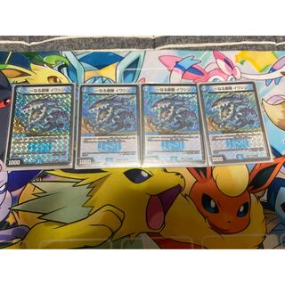 イワシン BP版 4枚セット