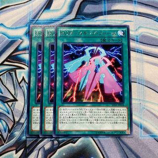 RUM-スキップ・フォース R