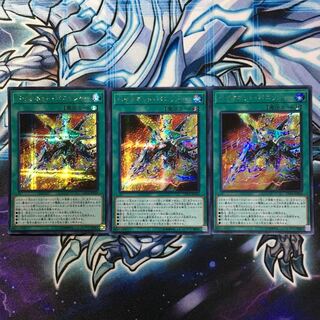 Yu-Gi-Oh! Bayonet Punisher Secret Rare Siku Set of 3