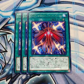 RUM-レヴォリューション・フォース R