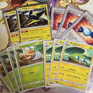 ｟おまけ付き｠クワガノン ストロングチャージ2枚