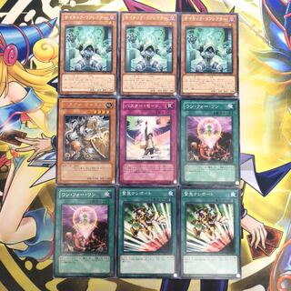 サイキック・リフレクター R 他9枚セット ⑥