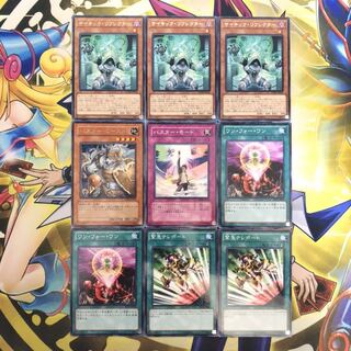 サイキック・リフレクター R 他9枚セット ⑦