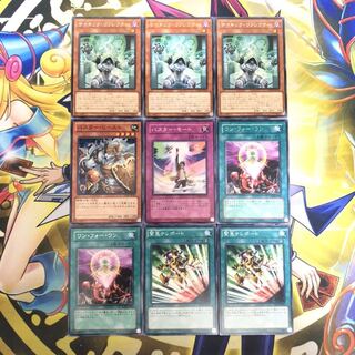 サイキック・リフレクター R 他9枚セット ⑧