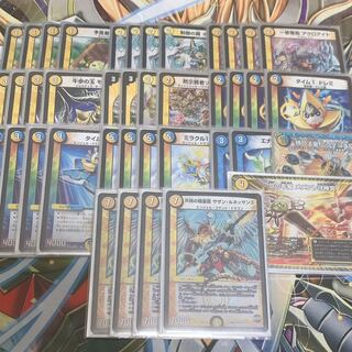 【 最安値 】青白サザン デッキ 【 3重スリーブ付き 】