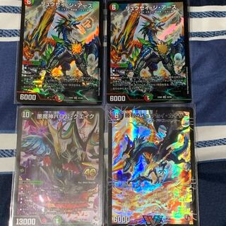 リュウセイジアース バロムクエイク プロモ 勝利のリュウセイカイザー