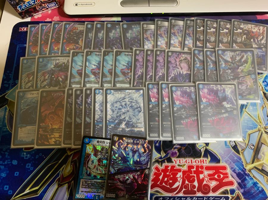 ロマノフワンショット デッキ 高レート