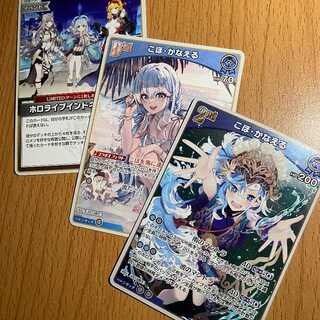 R こぼ・かなえる+おまけ3枚