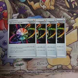 オーロラエネルギー【U】{060/060} [s1]