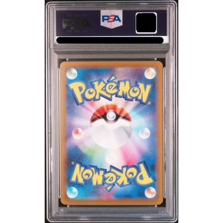 【PSA10】ギラティナV SR 111/100