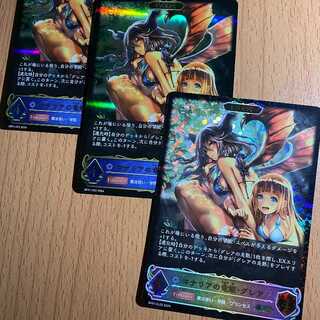 SL マナリアの竜姫・グレア+LG マナリアの竜姫・グレア2枚