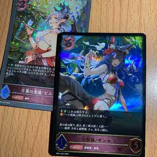 LG 大妖狐・ギンセツ+おまけ(GR 片翼の悪魔・ピユラ)