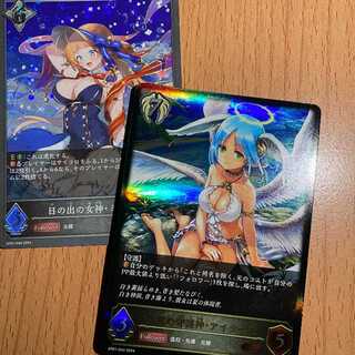 LG 白翼の守護神・アイテール+おまけ(GR 日の出の女神・ミトラ)