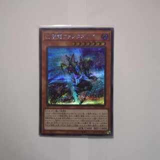 Fantastical Dragon Phantazmay Secret Rare JP025