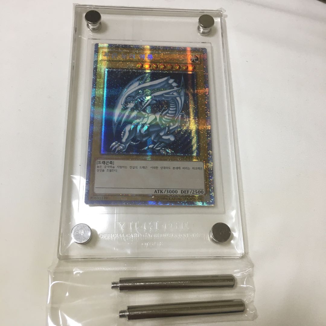 ys21様 専用 青眼の白龍 プリズマ 【極美品】