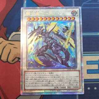 騎士皇アークシーラ QCSE・25thシク LEDE-JP042