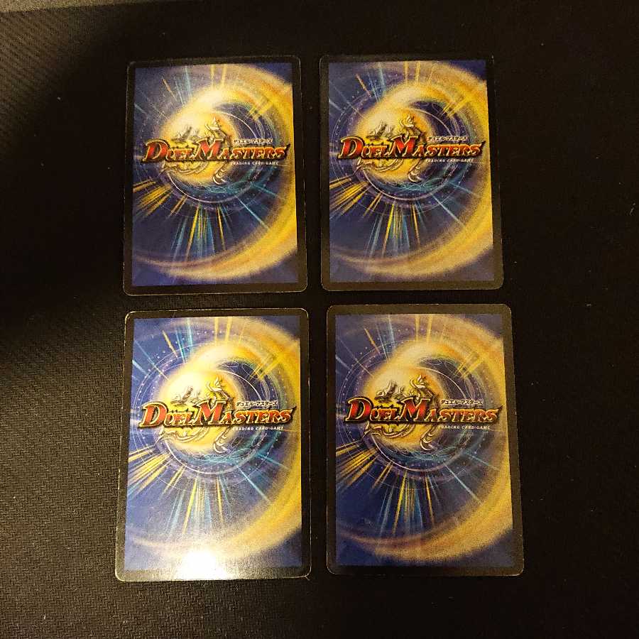 緑神龍アーク・デラセルナ SR S1/S5 ジャンク