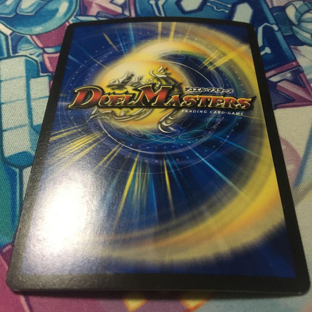 龍装艦 チェンジザ｜六奇怪の四 -土を割る逆瀧-