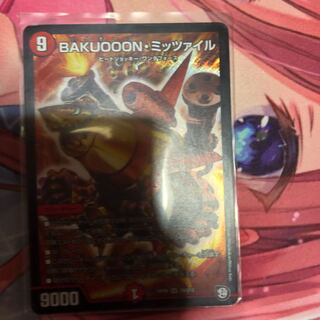 BAKUOOON･ミッツァイル