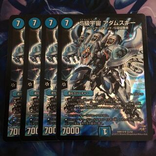 S級宇宙 アダムスキー SR