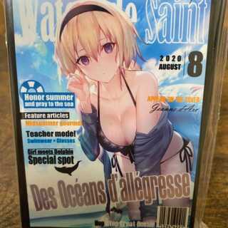 ジャンヌ・ダルク 水着 雑誌風 スリーブ