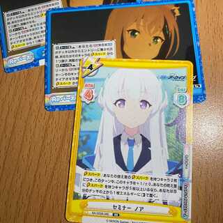 RR セミナー ノア+おまけ2枚