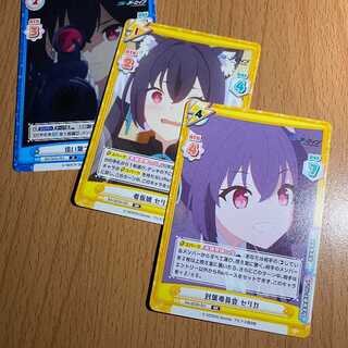 RR 看板娘 セリカ,RR 対策委員会 セリカ,R 狙い撃つ セリカ