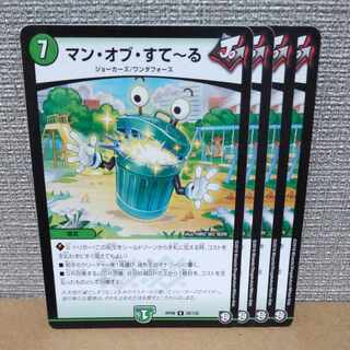 マン・オブ・すてーる R 28/102【管理記号a】