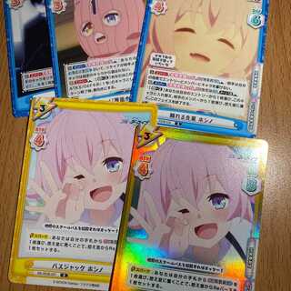 R+ バスジャック ホシノ,R バスジャック ホシノ,R 頼れる先輩 ホシノ他