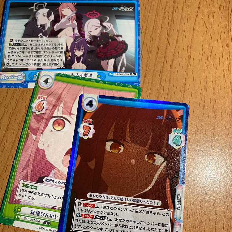 C+ Can't watch Al, with 2 extras