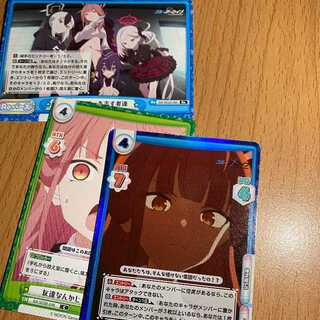 C+ Can't watch Al, with 2 extras