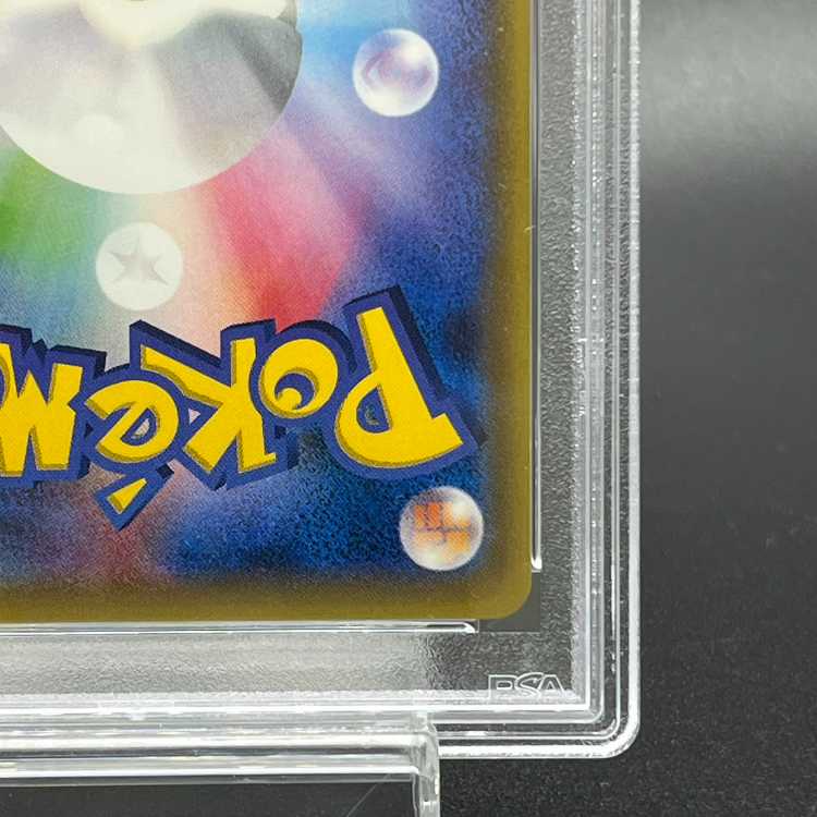 【PSA10】リーリエ 帽子リーリエ SR 066/060