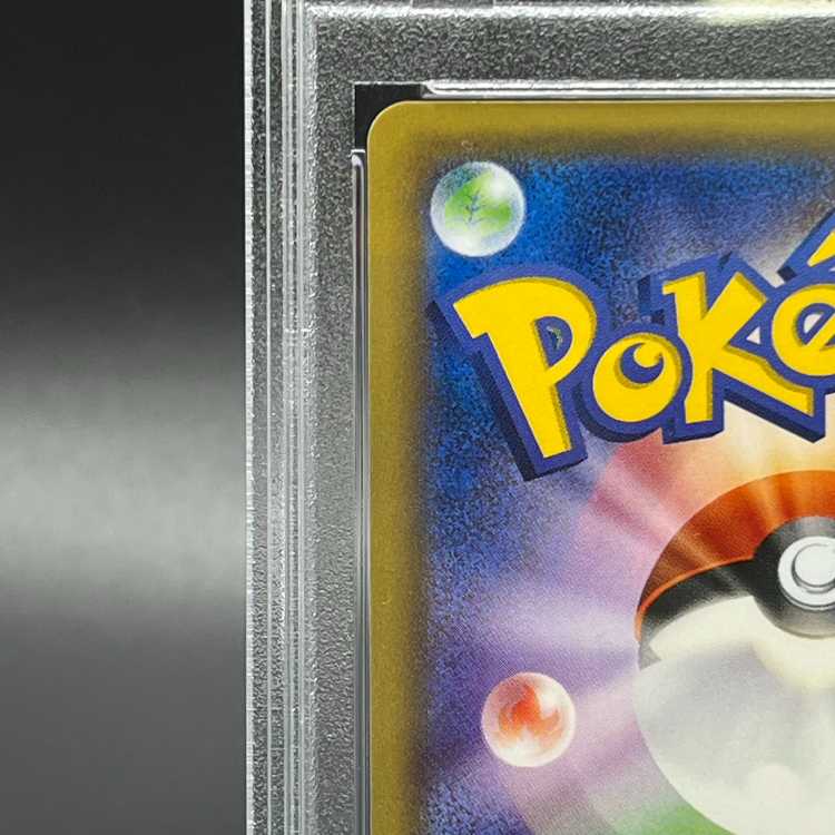 【PSA10】リーリエ 帽子リーリエ SR 066/060