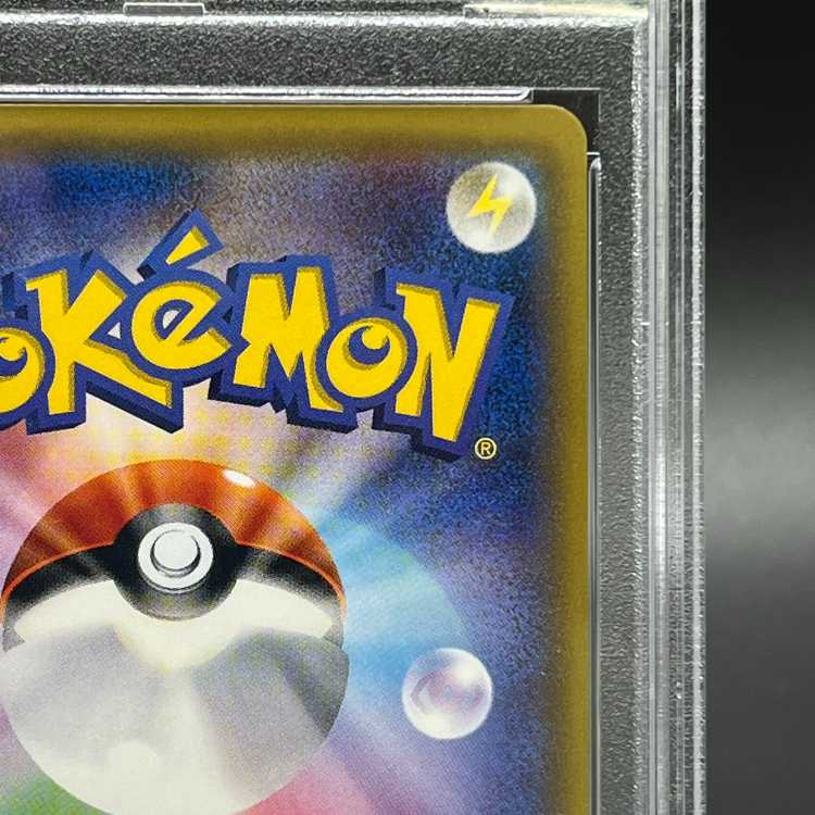 【PSA10】リーリエ 帽子リーリエ SR 066/060