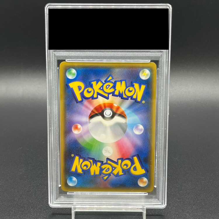 【PSA10】リーリエ SR がんばリーリエ SR 119/114