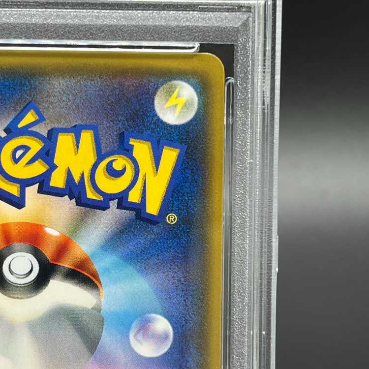 【PSA10】リーリエ SR がんばリーリエ SR 119/114