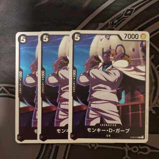 モンキー・D・ガーブ C ST08-010　３枚セット