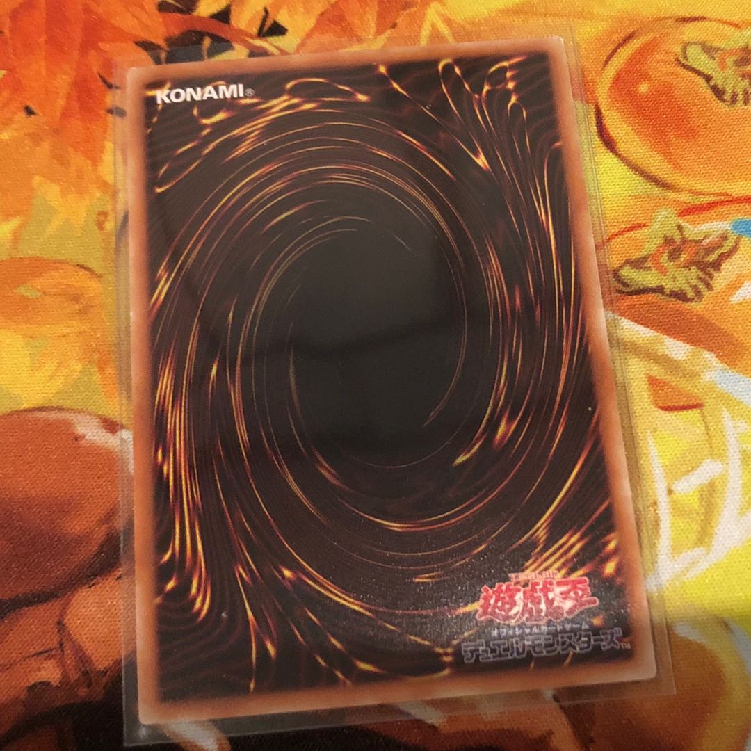 スターダスト・ドラゴン 20thSE