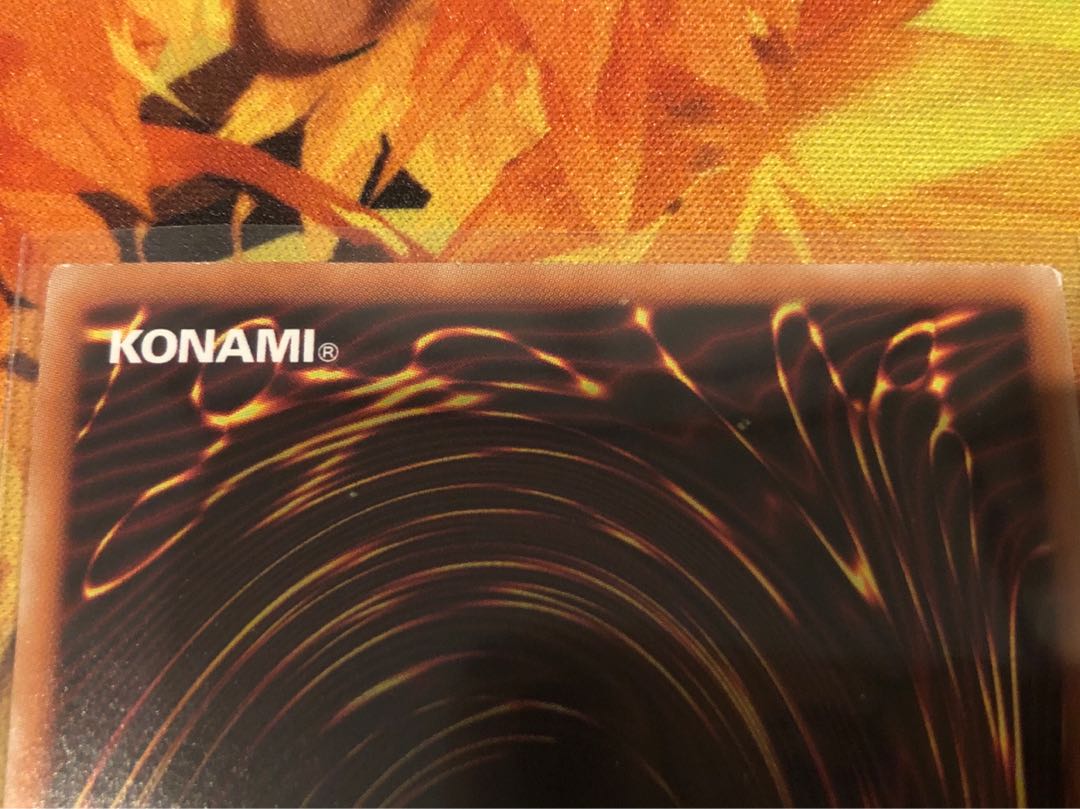 スターダスト・ドラゴン 20thSE