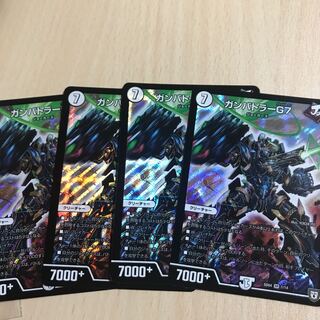 ガンバトラー g7 4枚 4枚