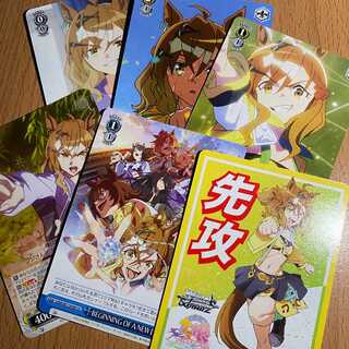 ジャングルポケット【先攻】劇場版ウマ娘プリティーダービー新時代の扉+おまけ5枚