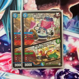 スゴ腕プロジューサー｜りんご娘はさんにんっ娘×2