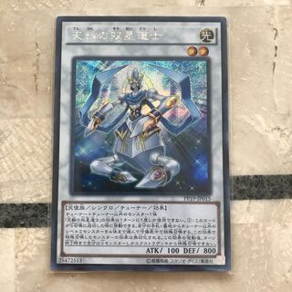 天輪の双星道士 SE