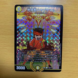 光牙忍ハヤブサマル