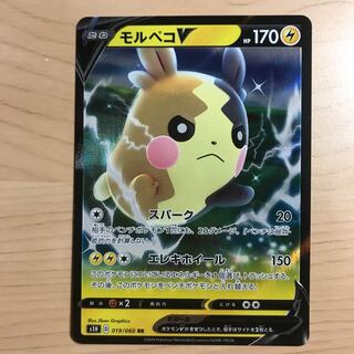 [100 yen per piece] MorpekoV s1H Stock 1 piece