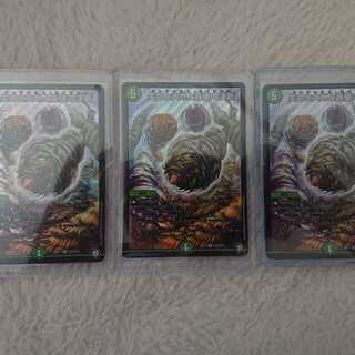 最安値 生命と大地と轟破の決断