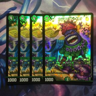 デュエマ カラフルナスオ