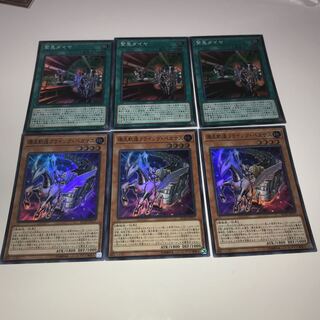 爆走軌道フライング・ペガサス　緊急ダイヤ計6枚